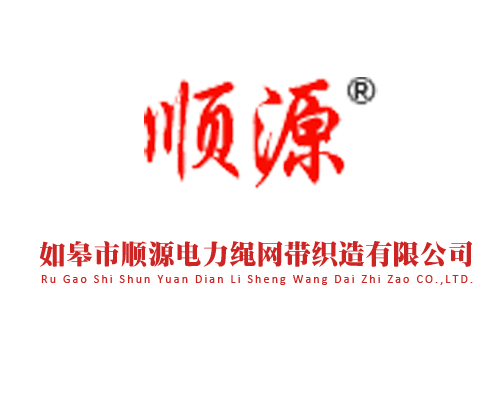 蚕丝绝缘绳-如皋市顺源电力绳网带织造有限公司